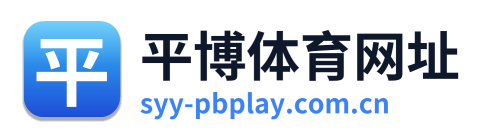 平博体育网址 Logo